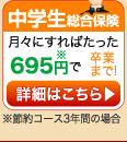 wیFXɂ΂695~őƂ܂ŁIߖR[X3NԂ̏ꍇ
