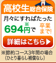 ZیFXɂ΂694~őƂ܂ŁIߖR[XiЂƂ炵⏞Ȃj3NԂ̏ꍇ